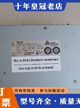 议价AVERY/艾利 NOVEXX/诺茨6404 6405标签机维修