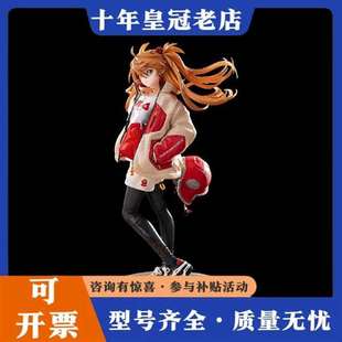 议价Hobbymax 新世纪福音战士 Part 2 明日香维修