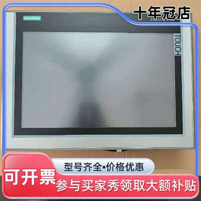 议价IPC277E 6AV7882-0cb30-0BA0维修