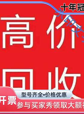 议价AB模块，罗克韦尔ABPLC，2711P触摸屏，维修