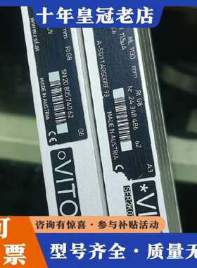 议价MSA6706(ML1020mm)MSA670.3 奥地利R维修