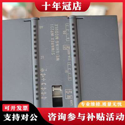维修1200称重模块7MH4960-2AA01外观完好无破议价