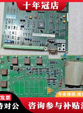 维修，6RA23控制板A5E00078684主板 C980议价