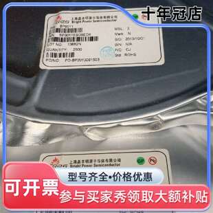 议价BP9011 晶丰明源 LED恒流IC 贴片SOP维修