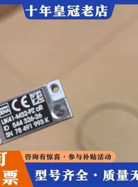 议价JENA光栅尺读数头传感器LIK41-M32-pz oR维修