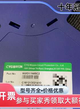 议价WMO11N65C2 场效应管 11A/650V  TO-2维修