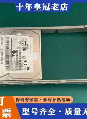 议价IBM V5000 Gen2 01AC596 900G 10维修