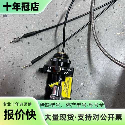 维修newport 空间光 光纤耦合器，可见光议价