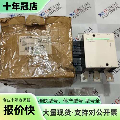 维修SCHNEIDER ELECTRIC LC1F225 M7 磁性接触器 22议价