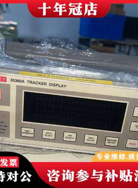 维修吉时利35360A，成色如图。议价