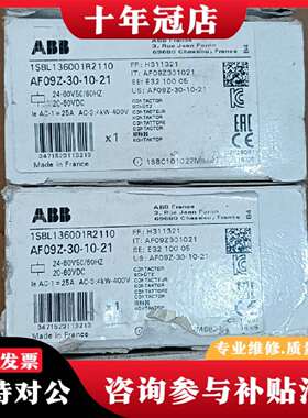 维修ABB接触器AF09Z-30-10-21有3只，AF30议价