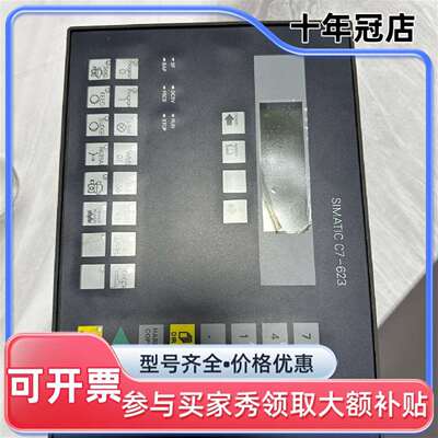 议价船舶分油机控制器6ES7623-1SB01-0AC0+GEA维修