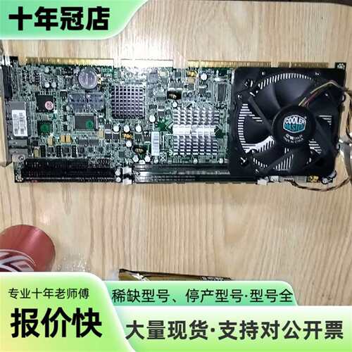 维修台湾瑞传 ROBO- 8913VG2AR  CPU Q965议价