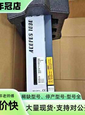维修贝加莱驱动器 8V1016.50-2议价
