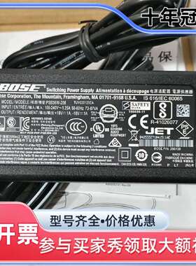 议价BOSE T1 ToneMatch 音频引擎独立电源维修