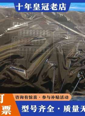 议价HC6101 ETROL 安控SuperE60模块，，实维修