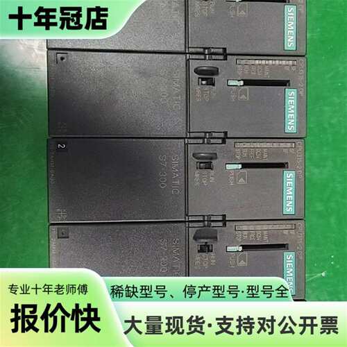 维修S7-300 CPU模块，议价