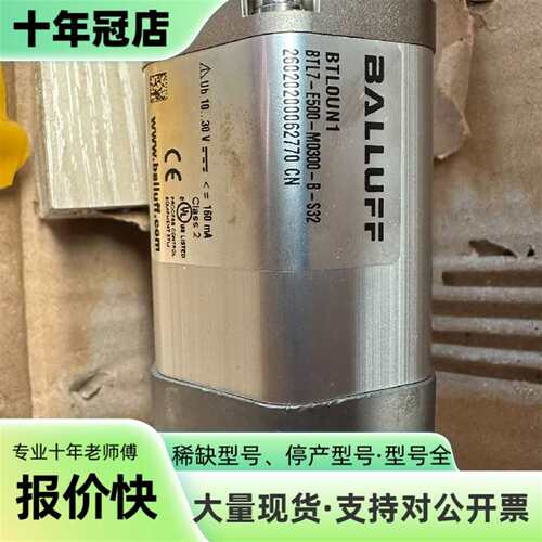 维修巴鲁夫位移传感器 BTL7-E500-M0300-B-S32议价