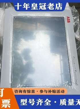 议价ABB H100 工控终端 TPC1571HD3X1501E维修