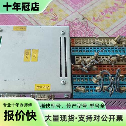 维修PC一Basis   l/O  Digital  24VDC议价