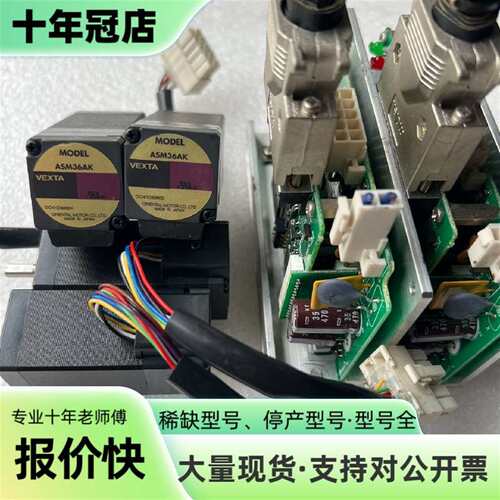 维修东方马达 ASM36AK ASM34AK ASD10B-K议价