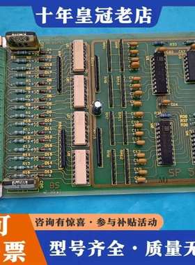 议价SP 050/00  SETEX控制器 数字输入卡/控制维修