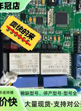 维修PCU-A. Ver.1.3.150506。9成新，测试过使议价