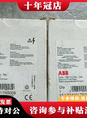 维修ABB   C562.20  0.05s-100s，1S议价