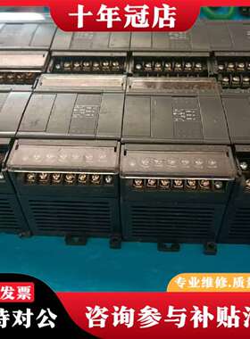 维修MA-16PX-KQXINJE信捷PLC议价