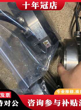 维修汇川（5.18）伺服电机ISMT1-160F12AB-A13议价