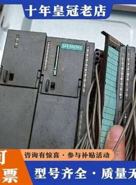 议价CPU模块了315一2AH14   307一1BA01维修