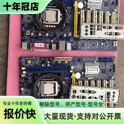 维修i3 2130 CPU.H61AP富士康主板议价