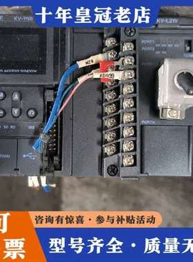 议价KEYENCEPLC模块 KV-700+KV-AD40维修