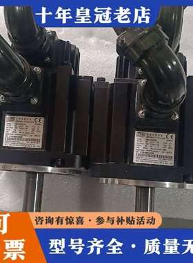 议价汇川伺服电机:|SMH3-85B15CB，850W，22维修