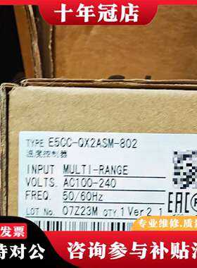 维修E5CC-QX2ASM-802议价