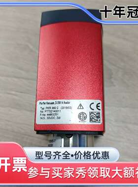 议价普发PFEIFFER全量程真空计PKR360C，型号维修