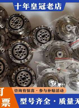 议价哈默纳科HD谐波减速机：121185一18.，1维修