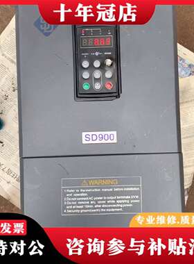 维修森岛变频器：SD900-4T0300G/0370P议价