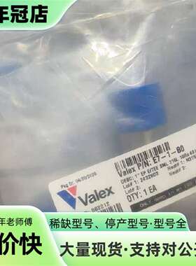 维修Valex一寸正三通EP和BA都有100个秒发议价