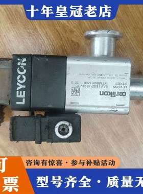 议价莱莱宝真空阀 莱宝真空阀 LEYCON BAV 25维修