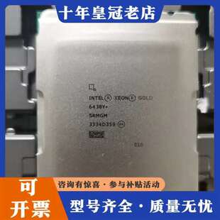 议价4516y+  4510cpu  6526y  6530维修