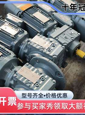 议价SEW赛威齿轮减速电机，灰色外壳，功维修