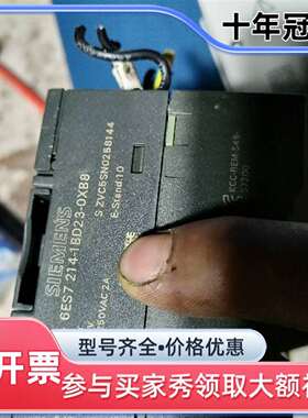 议价PLC  6ES7214-1BD23-OXBB功能维修