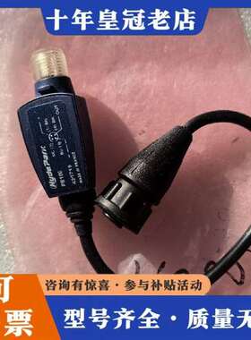 议价HydePark PB100工业接口转换线，法国，维修