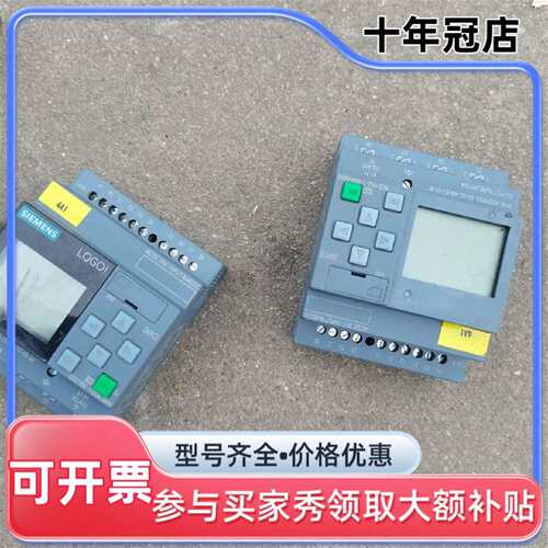 议价6ED1052-1HB08-0BA0LOGO 24可维修翻新