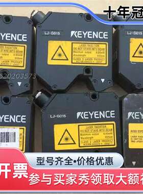 议价KEYENCE LJ-G015 2D激光 位移传感器维修