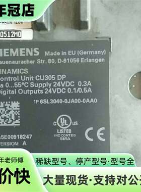 维修6SL3040-0JA00-0AA0 CU305 DP议价