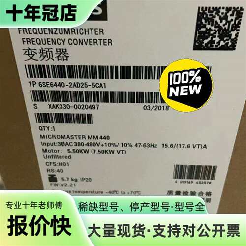 维修6SE6440-2AD25-5CA1MM440 变议价