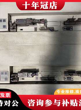 维修6SE7023-8TP60-Z 驱动 有量议价