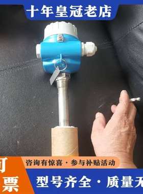 议价E+HFTL51-AGR2DB4G5A，未使用，需要联系维修